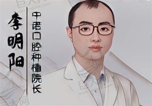 李明阳