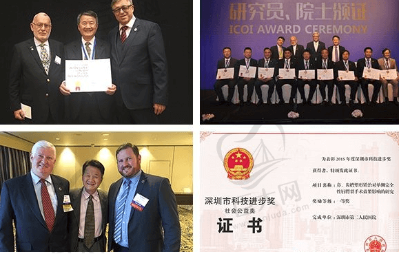 郑苍尚荣誉证书和合影