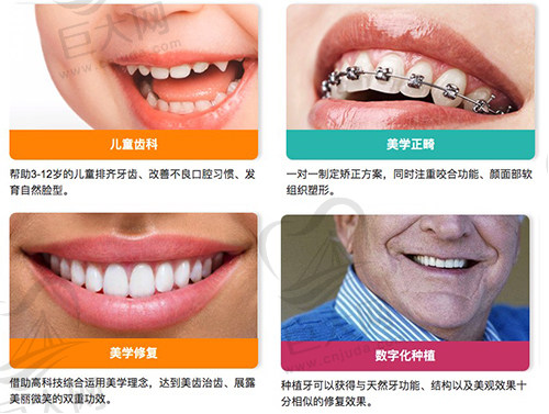 成都河马口腔特色项目