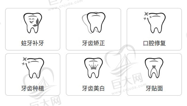 昆山雅之奥口腔门诊医院项目