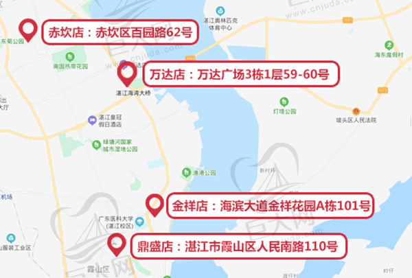 湛江致美口腔医院其他院地址