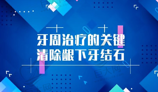 丹麦Genius水冷激光全口治疗费用贵吗