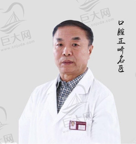 广州中家医家庭医生口腔正畸科医师张景泉教授