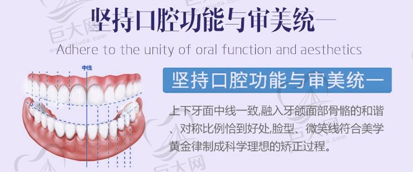 康贝佳口腔医院牙齿矫正怎么样