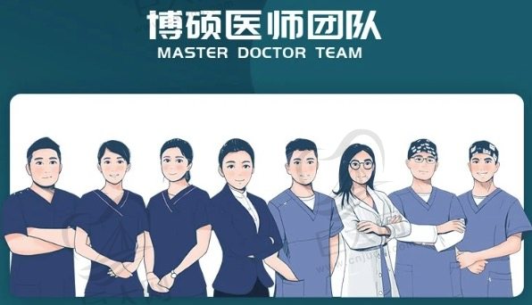  珠海诺贝尔口腔医师团队