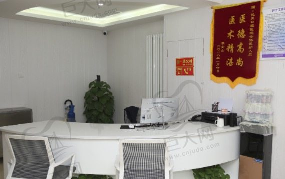 北京良乡优贝口腔咨询室