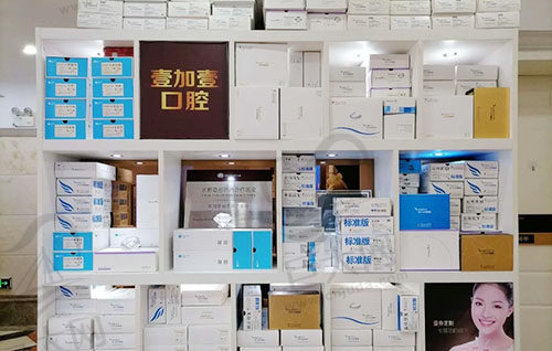 壹加壹矫正器