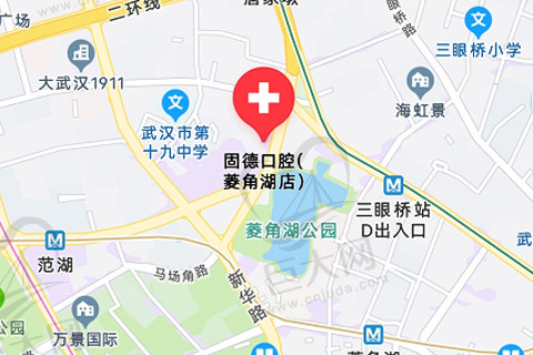 固德口腔门诊地图