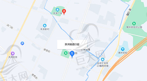 泉州丰泽柏德口腔门诊部地理位置图