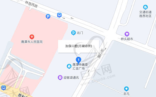 鹰潭加保口腔月湖区诊所地理位置图