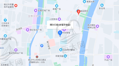 江苏宿迁博尔口腔诊所地理位置