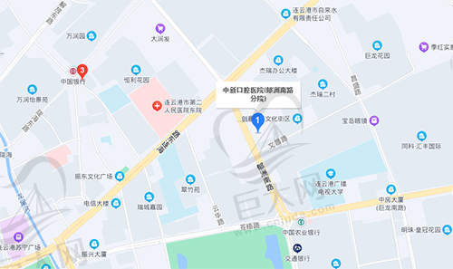 连云港中新口腔门诊部地理位置