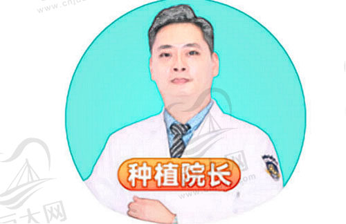 深圳和乐口腔院长张新照