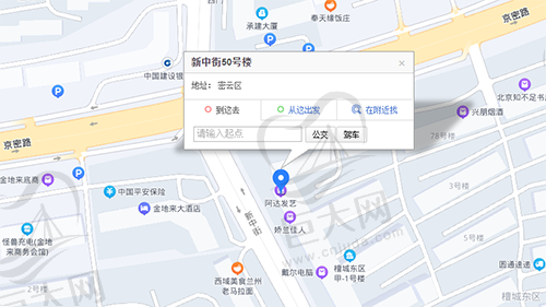 北京德固口腔诊所地理位置
