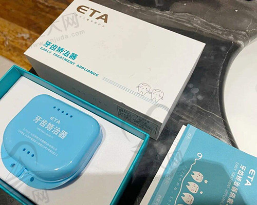 ETA儿童早期矫治器