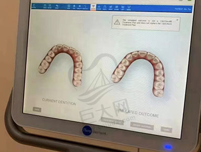 成都格律斯口腔