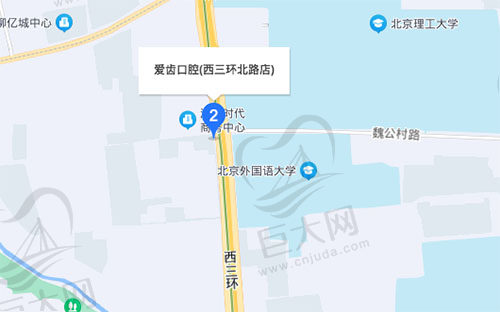 北京爱齿口腔海淀分院地址