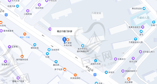 福建南平建阳雅正口腔门诊部地理位置