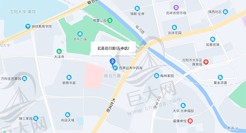 沈阳大东亿美佳口腔门诊部（五中店）地理位置