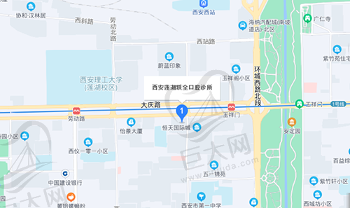 西安莲湖跃全口腔诊所位置