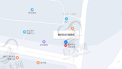 重庆信达口腔地理位置