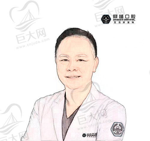 陈斌——珠海鼎植口腔门诊部 种植医生