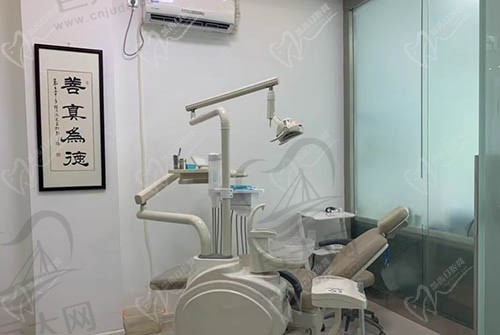 源汇口腔