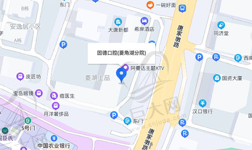 武汉固德口腔菱角湖店地址