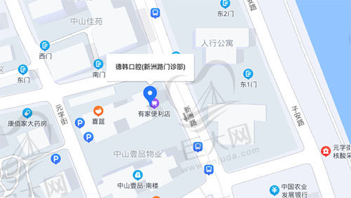 南昌德韩口腔新洲店地址