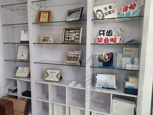 沈阳奥乐口腔展示区