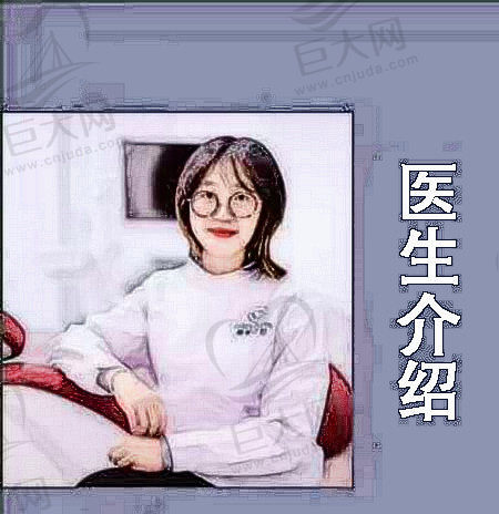 李婧绍兴上虞婧悦口腔诊所院长