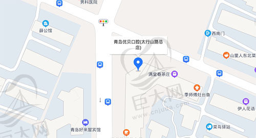 青岛优贝口腔太行山路店地址