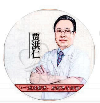 贾洪仁