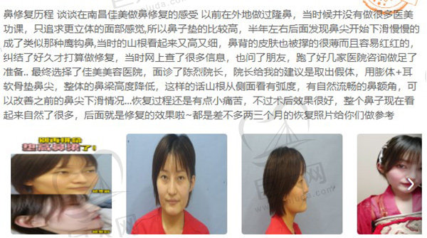 南昌佳美美容医院 南昌佳美美容医院