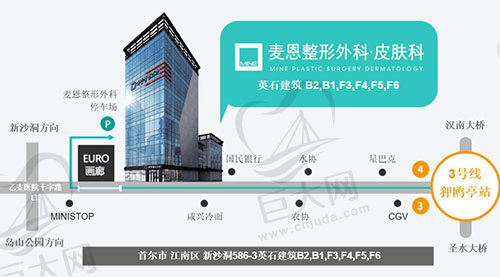 韩国麦恩整形外科医院路线