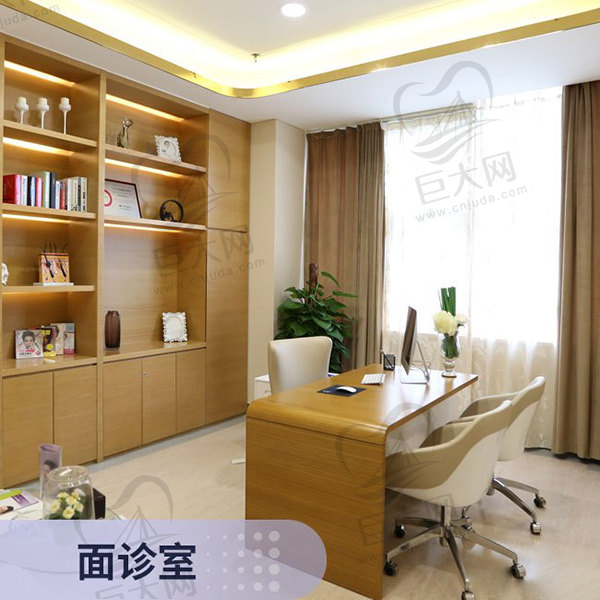 上海美莱医疗美容医院诊室