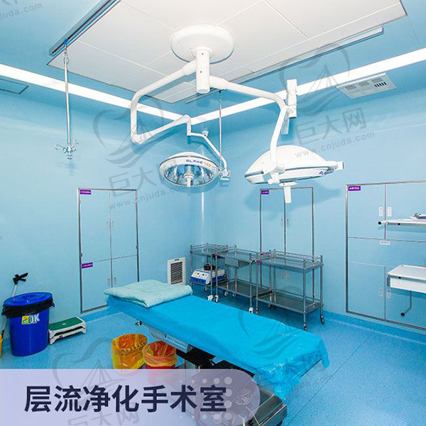 上海美莱医疗美容医院手术室