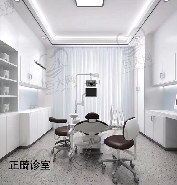 北京牙管家口腔诊室