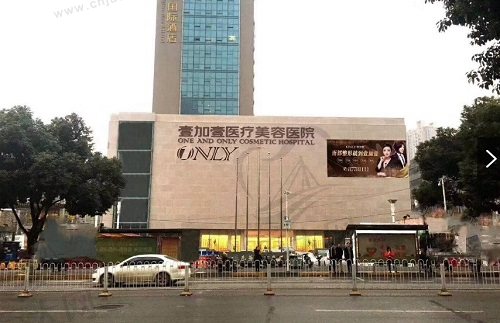 武汉壹加壹医疗美容医院大楼