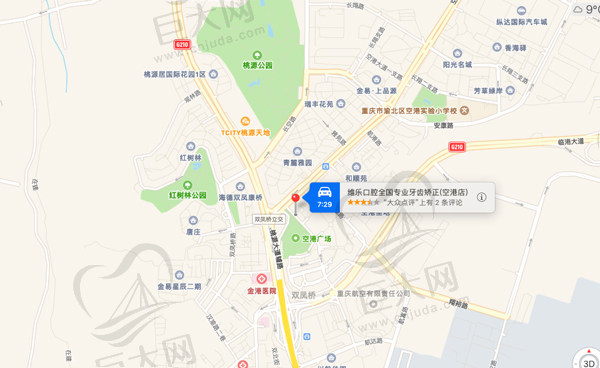 重庆维乐口腔门诊部（空港店）地理位置.jpg