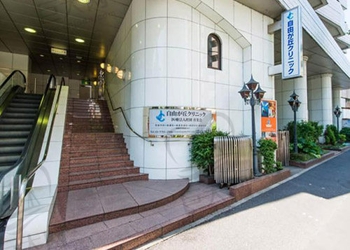 日本自由之丘美容整形医院