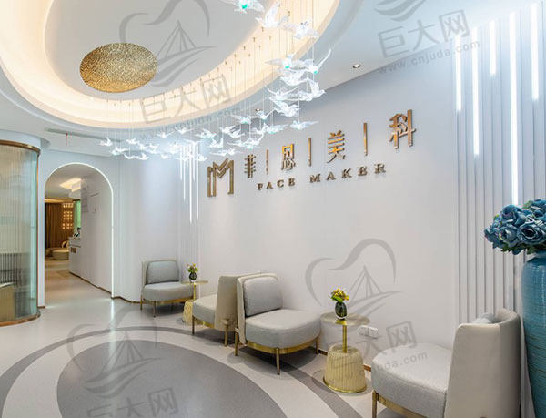 厦门菲思美科整形外科门诊部大厅