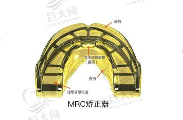 儿童戴mrc会越长越丑