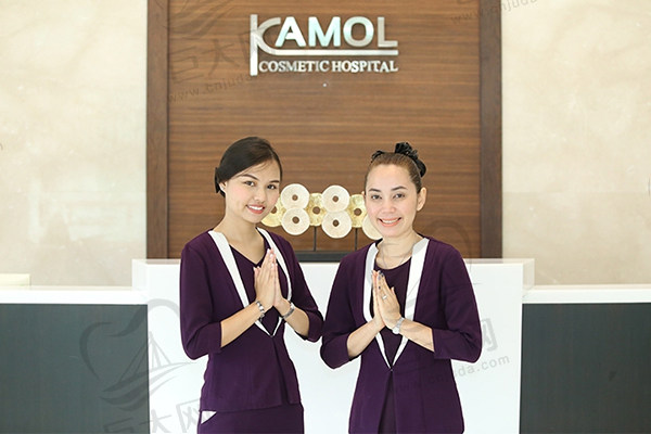 泰国伽蒙整形外科Kamol Cosmetic Hospital