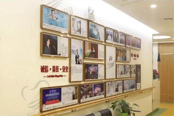 广州美诗沁医疗美容门诊部企业文化墙