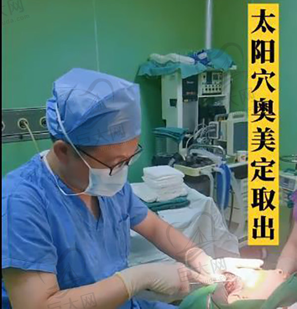 北京八大处郭鑫网上预约挂号