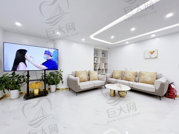北京十优医疗美容医院休息区