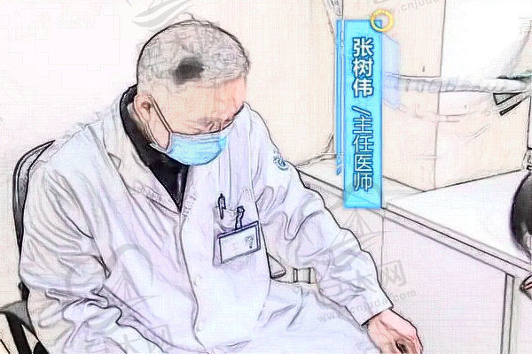 上海虹桥医院上海虹桥医院张树伟医生