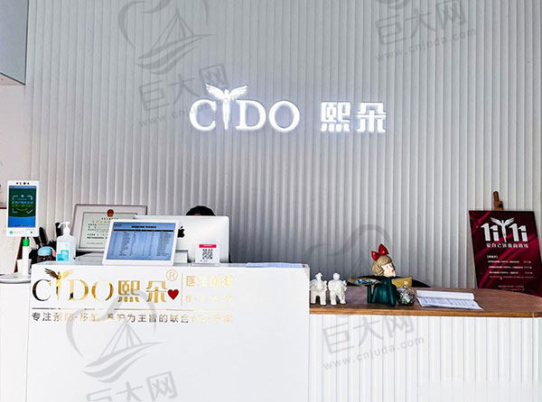 北京植发不用剃发的医院优选这5家