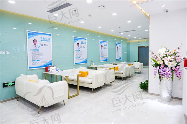深圳佰视佳眼科休息区